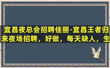 包头酒吧招聘